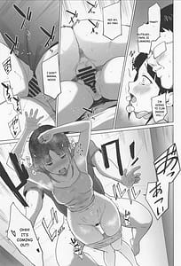 Page 16: 015.jpg | Sakura-ke wa Kowaremashita | View Page!