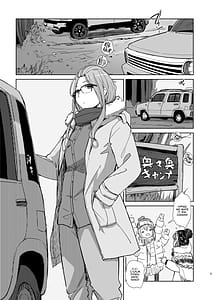 Page 2: 001.jpg | Sakura Camp | View Page!