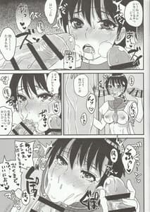 Page 3: 002.jpg | Sakura Kasugano Greatest Syabutime Show | View Page!