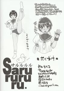 Page 12: 011.jpg | Sakura Kasugano Greatest Syabutime Show | View Page!