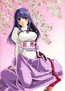 Read Sakura Mau with English Translation