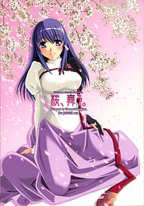 Page 1: 000.jpg | Sakura Mau | View Page!