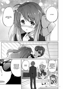 Page 4: 003.jpg | Sakura Memorial Saga | View Page!