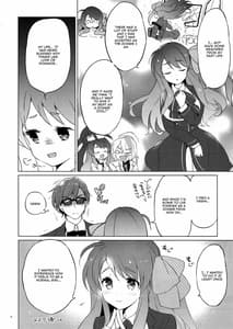Page 5: 004.jpg | Sakura Memorial Saga | View Page!