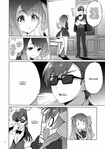 Page 7: 006.jpg | Sakura Memorial Saga | View Page!