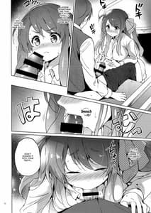 Page 11: 010.jpg | Sakura Memorial Saga | View Page!