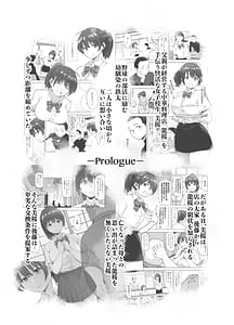 Page 2: 001.jpg | Sakura Saku Chiru Hanabira Tsubomi Hokorobu-Ossan no Nikutsubo he to Ochi Hateta Saiai no Osananajimi Yoshioka Mio- | View Page!