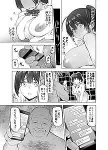 Page 10: 009.jpg | Sakura Saku Chiru Hanabira Tsubomi Hokorobu-Ossan no Nikutsubo he to Ochi Hateta Saiai no Osananajimi Yoshioka Mio- | View Page!