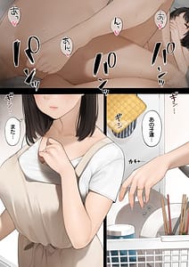 Page 4: 003.jpg | Sakura no Tomoru Hi he -Tanpen Sakuhinshuu- | View Page!