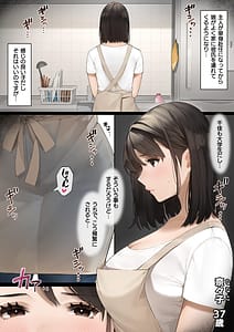 Page 5: 004.jpg | Sakura no Tomoru Hi he -Tanpen Sakuhinshuu- | View Page!