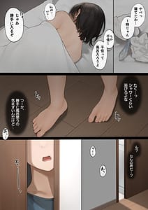 Page 6: 005.jpg | Sakura no Tomoru Hi he -Tanpen Sakuhinshuu- | View Page!