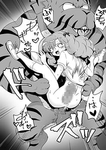 Page 11: 010.jpg | Sakura wo Shinobukai | View Page!