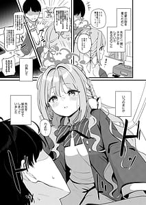 Page 2: 001.jpg | Sakurai Miyo no Renai Joucho | View Page!