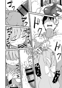 Page 7: 006.jpg | Sakurai Miyo no Renai Joucho | View Page!