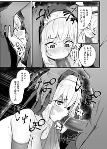 Page 6: 005.jpg | Sakurako-sama no H na Katsudou Kiroku | View Page!