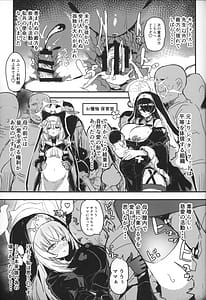 Page 2: 001.jpg | Sakurako-sama to DT sensei | View Page!