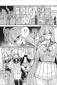 Page 3: 002.jpg | Sakurako-sama to DT sensei | View Page!