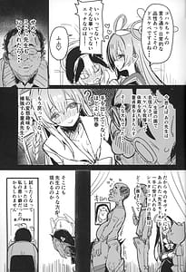 Page 4: 003.jpg | Sakurako-sama to DT sensei | View Page!