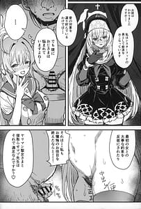Page 9: 008.jpg | Sakurako-sama to DT sensei | View Page!