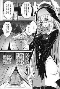 Page 11: 010.jpg | Sakurako-sama to DT sensei | View Page!