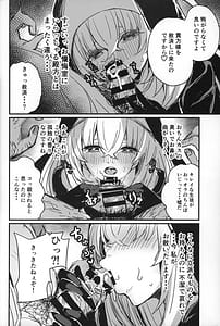 Page 13: 012.jpg | Sakurako-sama to DT sensei | View Page!