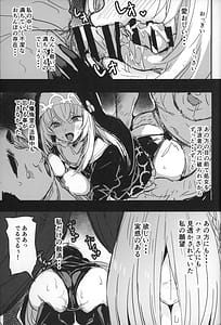 Page 14: 013.jpg | Sakurako-sama to DT sensei | View Page!