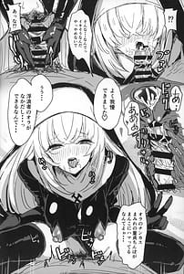 Page 15: 014.jpg | Sakurako-sama to DT sensei | View Page!