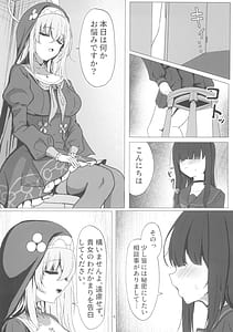 Page 4: 003.jpg | Sakurako-sama wa Benkyou Shitai | View Page!