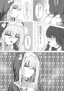 Page 5: 004.jpg | Sakurako-sama wa Benkyou Shitai | View Page!