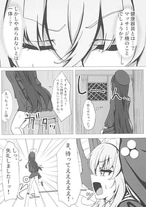 Page 6: 005.jpg | Sakurako-sama wa Benkyou Shitai | View Page!