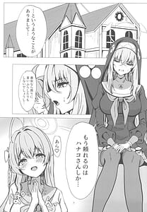 Page 7: 006.jpg | Sakurako-sama wa Benkyou Shitai | View Page!