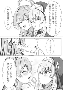 Page 8: 007.jpg | Sakurako-sama wa Benkyou Shitai | View Page!