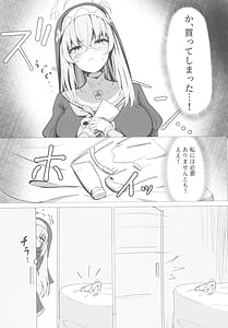 Page 10: 009.jpg | Sakurako-sama wa Benkyou Shitai | View Page!