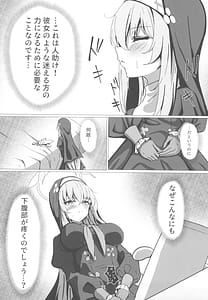 Page 11: 010.jpg | Sakurako-sama wa Benkyou Shitai | View Page!