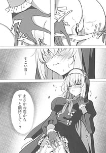 Page 12: 011.jpg | Sakurako-sama wa Benkyou Shitai | View Page!