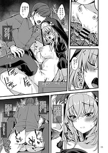 Page 12: 011.jpg | Sakurako-sama wa Shitte Shimatta | View Page!