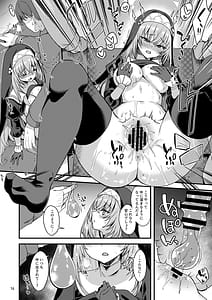 Page 15: 014.jpg | Sakurako-sama wa Shitte Shimatta | View Page!