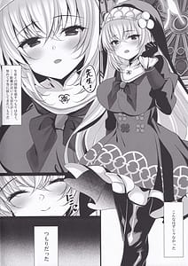 Page 5: 004.jpg | Sakurako SeFri | View Page!