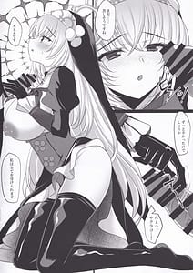 Page 7: 006.jpg | Sakurako SeFri | View Page!