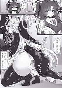Page 10: 009.jpg | Sakurako SeFri | View Page!