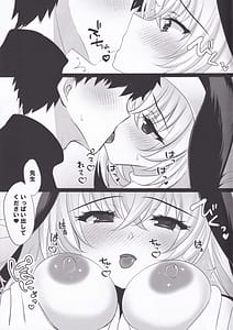 Page 14: 013.jpg | Sakurako SeFri | View Page!