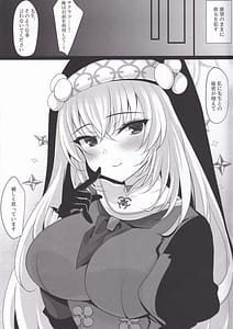 Page 16: 015.jpg | Sakurako SeFri | View Page!