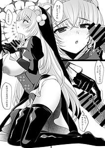 Page 7: 006.jpg | Sakurako Sefure Himitsu no Ura Live - Secret Live | View Page!
