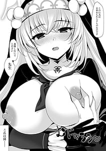 Page 8: 007.jpg | Sakurako Sefure Himitsu no Ura Live - Secret Live | View Page!