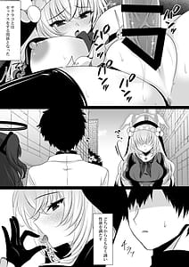 Page 9: 008.jpg | Sakurako Sefure Himitsu no Ura Live - Secret Live | View Page!