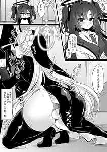 Page 10: 009.jpg | Sakurako Sefure Himitsu no Ura Live - Secret Live | View Page!