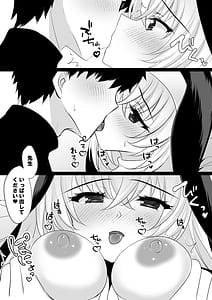 Page 14: 013.jpg | Sakurako Sefure Himitsu no Ura Live - Secret Live | View Page!