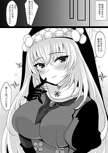 Page 16: 015.jpg | Sakurako Sefure Himitsu no Ura Live - Secret Live | View Page!