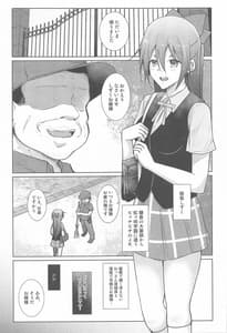 Page 2: 001.jpg | Sakurazaka Gekijou-Engihakei School Idol wa Hentai Oyaji no Seidorei Deshita | View Page!