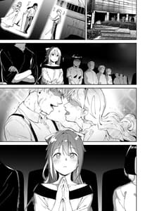 Page 4: 003.jpg | Sakurazaka no Kyujitsu | View Page!